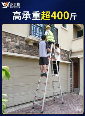 加铝合金厚人字梯子家43252程用折叠梯户外登铝高工楼梯2米梯