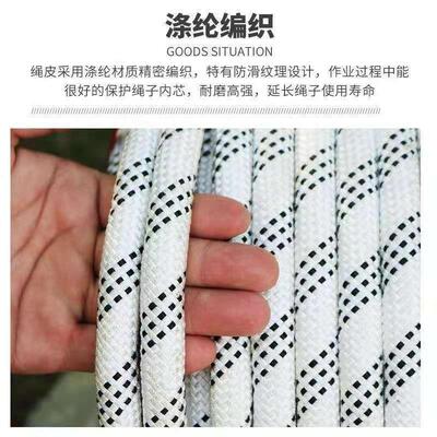高空作专用蜘蛛人专用国标涤纶双层5安全绳00业公斤加厚87569加0