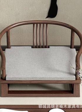 新中IUE式圈椅实木榻单人榻榻休闲凳老榆米软木手盘腿打坐椅扶靠