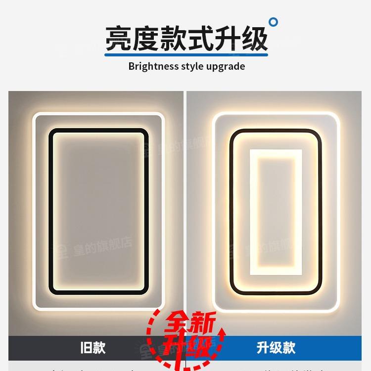 温馨led吸顶灯现代简约家用儿童房卧室护眼灯网红设计款智能灯具