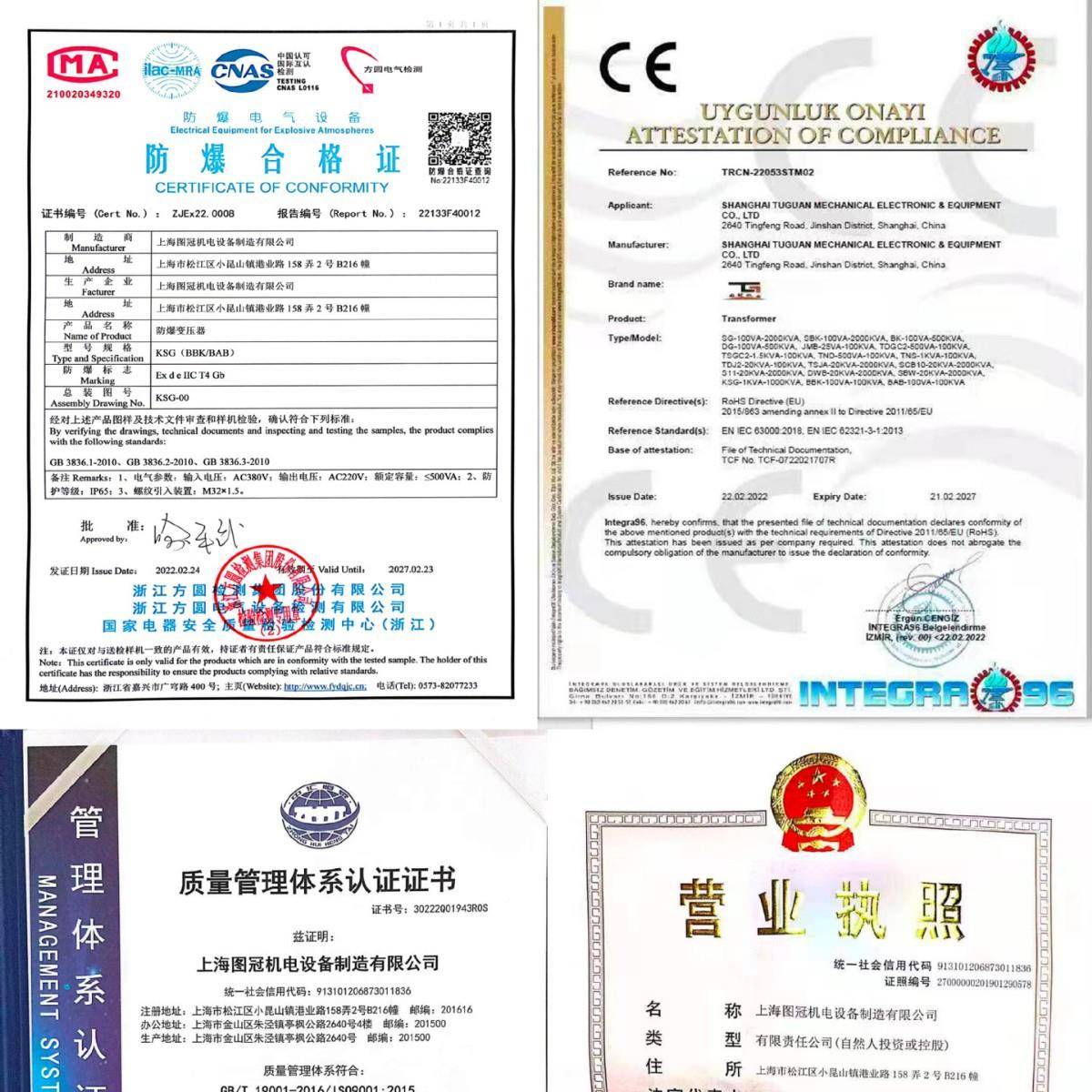 1矿用行LMU灯变压器BBK-1000VVA5KW3380V220变220V127V10V6V2412V