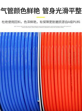气管空软管汽管10m30225机m压高压管16气泵管气12mm气动线6透明8