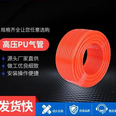 气ULK动EVA风气管空压管风炮管管路管气泵管高压管气动管软气管