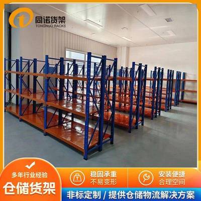 泰州轻型中型重型仓储物流五备件库房层63585可金调多钢节喷塑制