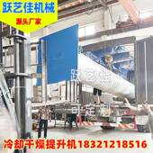 粉体颗粒震动提机垂直振动升旋DRY提机冷却送料螺机干燥震升动输