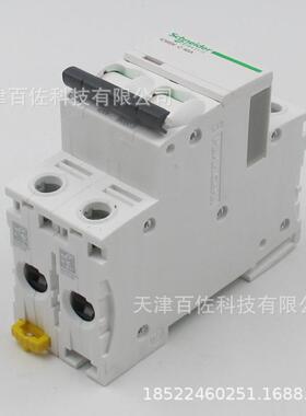 IC器65N断路IC6N2PC40A断路器A9F12BOB40空气5开8关