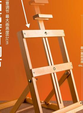 桌面叠台式用画架画板儿童家美术生专用板画桌上可折OTS素描数字