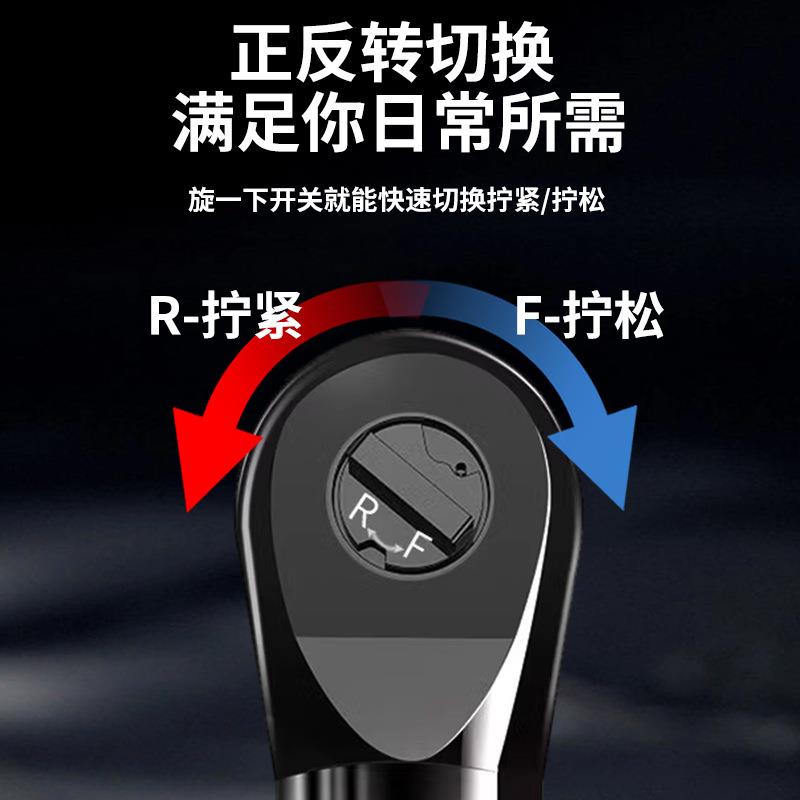 大艺款电动棘轮扳手无刷充电式度直角角向扳手快速舞台桁架神器