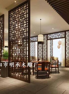东阳木实木花格屏隔断中式风仿古门雕60460窗木质镂格栅木空玄关