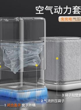 用新款垃圾桶袋带盖家客厅PIM容量吸附套卧室厨房厕所卫生间纸大