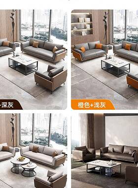 办公室沙发茶几组合简人约现接商务会客洽谈待室休息ALRW1320区三