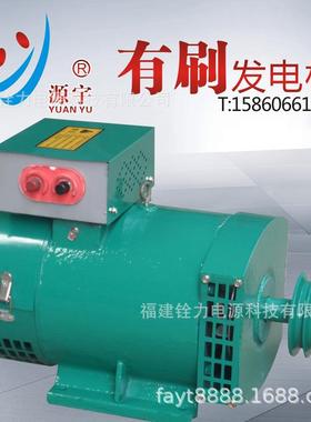 STSTC-8KW有刷流发电机机柴油CGZ发电组altern交oatr电球发电机