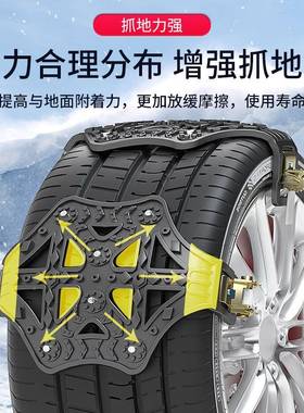 汽车轮胎滑链橡胶不胎伤轿车防野车皮卡SUV加厚通越用雪地95522轮