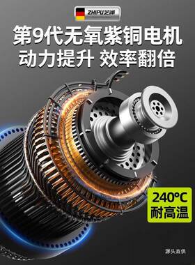 芝轻型电浦锤搞电镐型家用多小功大功率工业冲击能钻打88976混凝