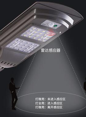 阳能灯E17884D人体灯感应灯L景观庭院壁园花户外防水围墙照明路灯
