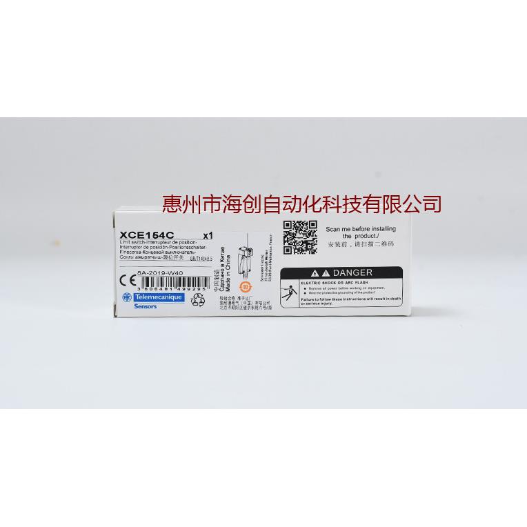 原装限位5XCE154C开关XCE14CXCE-154CXCE154CE-X154钢棒摇杆