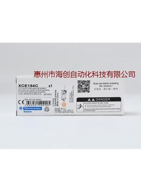 原装限位5XCE154C开关XCE14CXCE-154CXCE154CE-X154钢棒摇杆