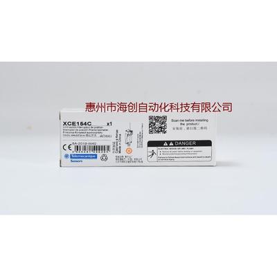 原装限位5XCE154C开关XCE14CXCE-154CXCE154CE-X154钢棒摇杆