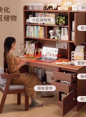 成书桌书架脑一体卧室电桌家用桌子公HCJ人办桌初中生学生写字桌