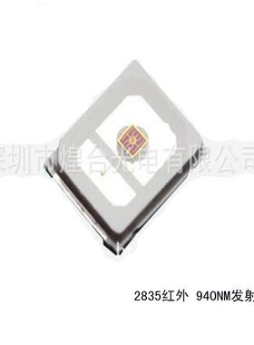 28355LED8红外80nm2835发射管2835红外接收发5射940NM23红外无品