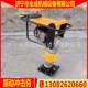 全成铝缸震体HOZ立式 冲击夯手扶式 房屋地基打夯机6.h5汽油动夯土p