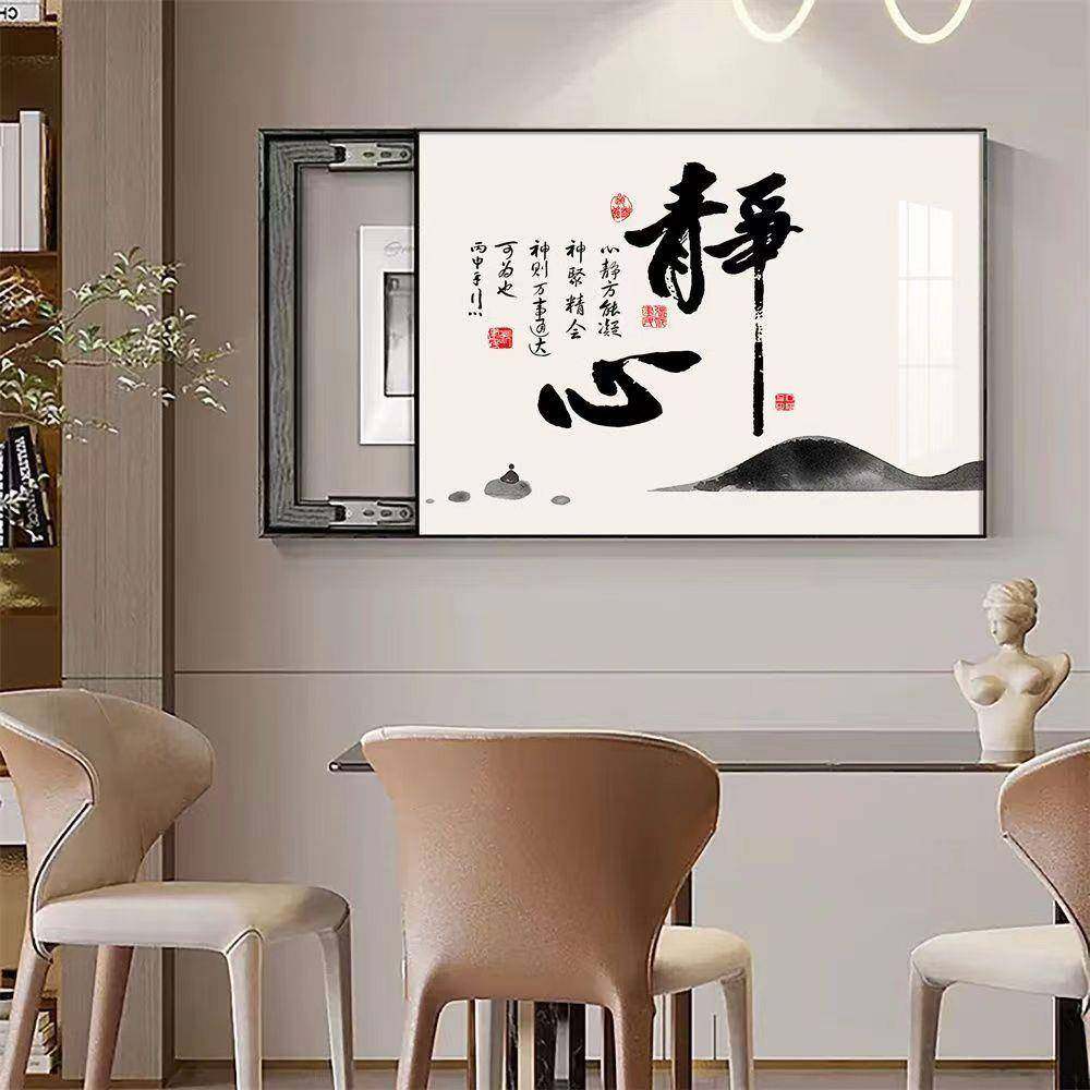 代简约11514电箱装饰画推拉现电闸箱厅总表客开关遮挡箱免打孔挂