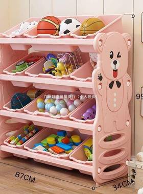 儿童玩具纳柜置物合架园幼44095儿多层分类整理箱储物柜二一塑料