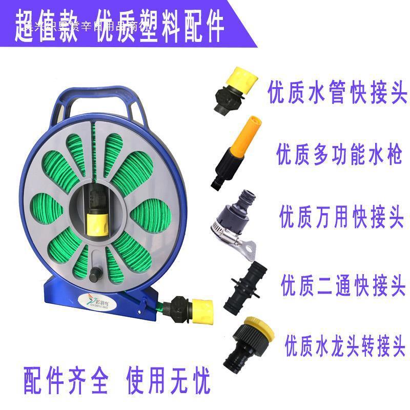 房车加水管配件FQO浇水用管水软管自驾花园改装花通园加林