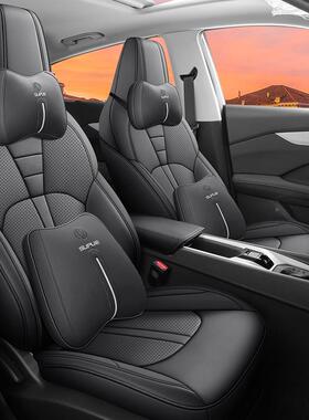 20JS/23款25新东风风神奕炫专车用汽车座四季通用款全包座椅套专