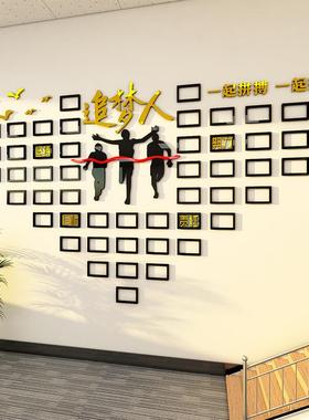 企业文化照工面贴纸团37028队员风采墙形象展示办公司室装片饰励