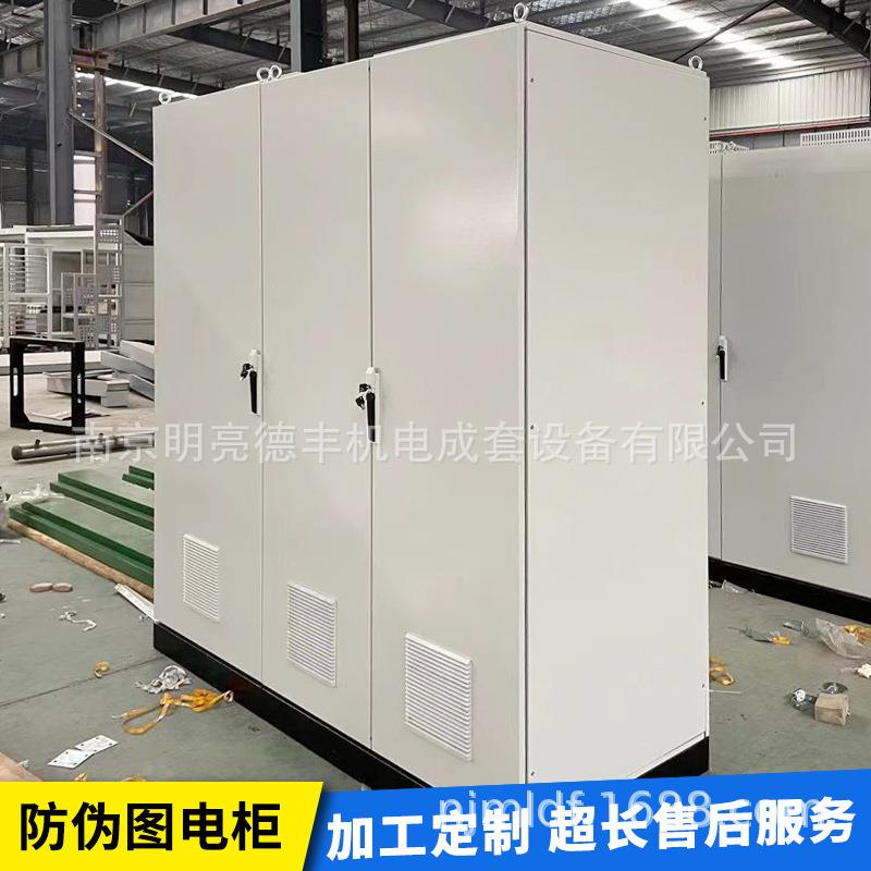 机南京工厂YZJ威气仿威图配电箱电控制柜落地式控制箱柜图