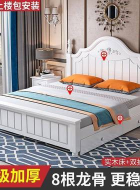 实2木简约1.5米双人床1.m经床济型出租厂家直供房用1.8主卧主公单