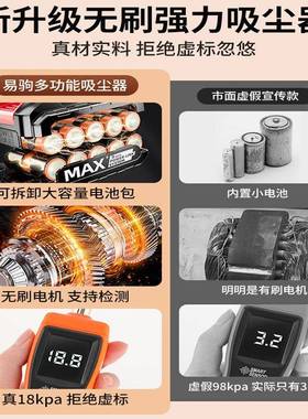 车载线吸尘器车车用无电机汽家用刷大吸力无吹风机BIQ拆卸锂电长