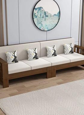 沙新中式实木沙发组合简约客厅冬夏两用型胡70175桃小户出黑租屋