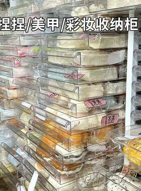 a大量透明捏捏件展示柜多层ULU抽屉式容饰品储物收纳柜4文柜