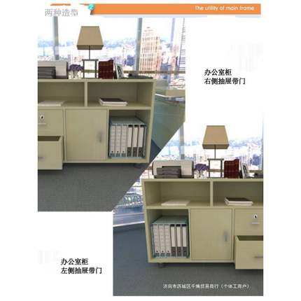 办公文件柜矮柜落地柜办公室柜资料柜桌边收纳柜木质抽屉边几