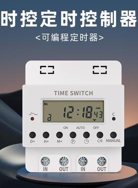 时控开关KG3T16智能定时2器0V定时2开关时间控制器自动开ORU关定