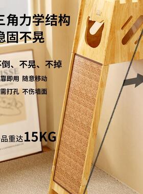 木猫实爬架猫RAB抓板猫窝体墙壁一式特大型掉剑麻耐抓耐磨不屑