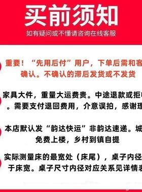 电桌床上书桌简易桌子家用写字脑台卧室65290可移动懒人跨小床桌