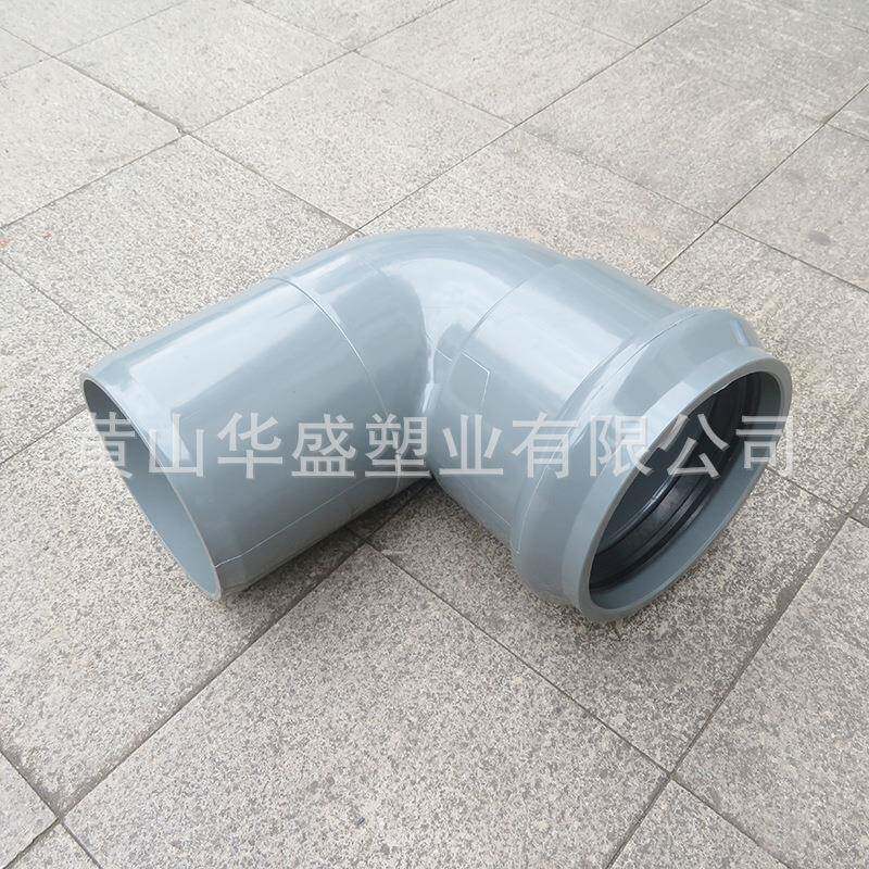 D用200uvc承插90度弯头38082DE2p25pvc-u给水一承一插弯头N出口弯