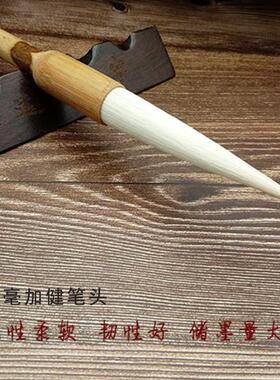 长锋羊行草毛毫书F76758H5羊毛笔大师级毛笔套装法专笔业