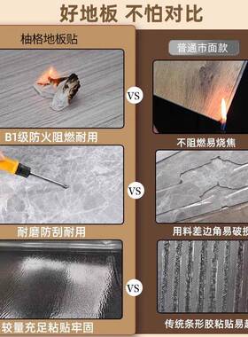 YDN工作室防翻新专用地板贴耐用耐磨加水易返打理大面积满铺不潮