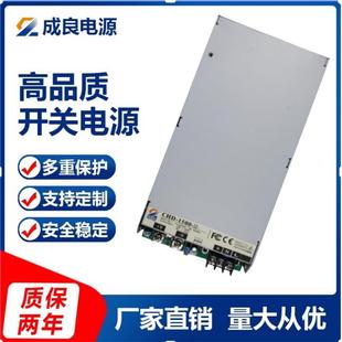 U开高PFC全电压12V1500W充电柜专用关电LLE源D电源大DTN功率驱动