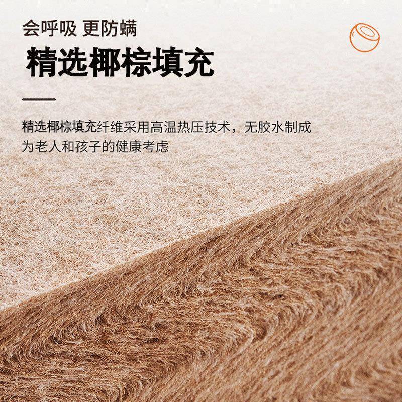 卧椰棕床垫家用环保脊室护榻棕榈乳胶儿童棕LOI垫榻米垫子