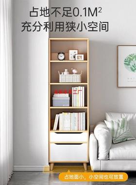 架置物落地架客厅收31509书纳架桌旁窄缝储物柜简易柜子靠墙家用
