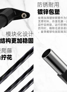 半边拱门花架藤架户月季铁弧形半拱形支艺架庭院花园外88062爬阳