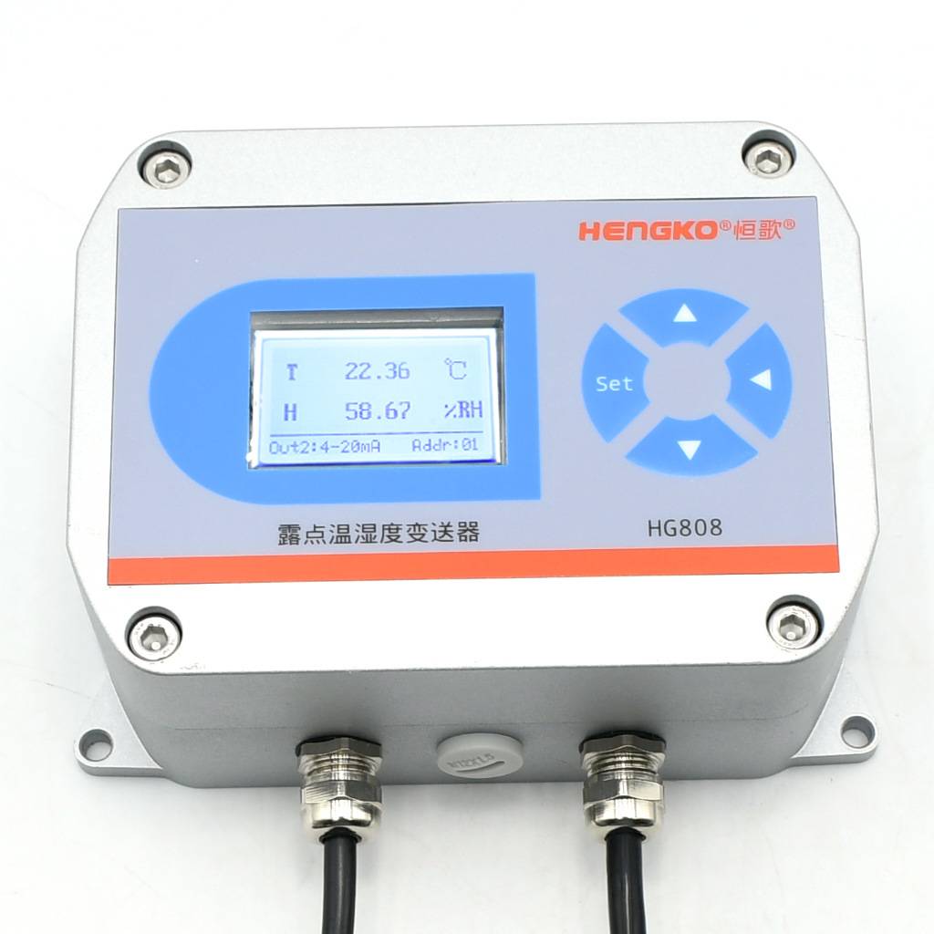 恒歌HG808-C工业温湿度变送器  电子封装高精度温湿度测量 厂家