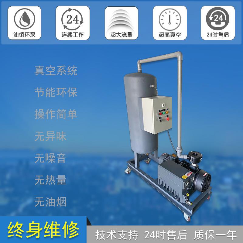 替0代普旭单级油旋片式工业真泵铸铁QVM空压力泵KO用P-10SHOP-100