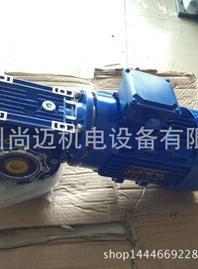 蜗轮蜗杆速机NMR0V0520210397/NMRW75-1：减100配1.5KW三相电机参
