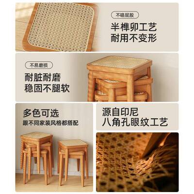 实木藤编凳子家用可34074放中古凳简餐桌叠板凳备用透气方餐凳约